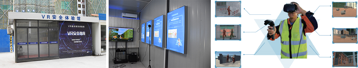 4VR虚拟体验馆.jpg
